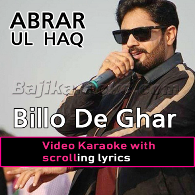Bilo de ghar - Video Karaoke Lyrics | Abrar Ul Haq